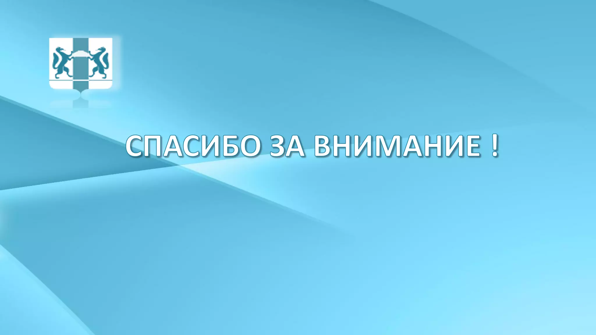 горобцов услуги