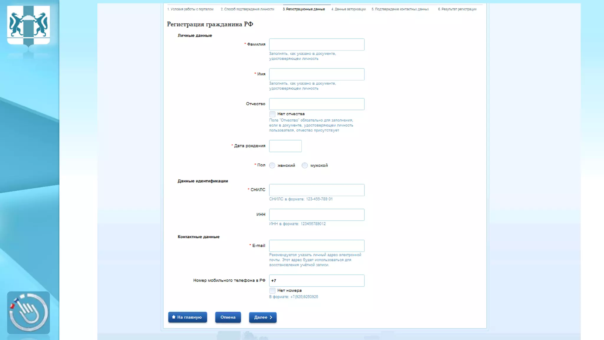 горобцов услуги