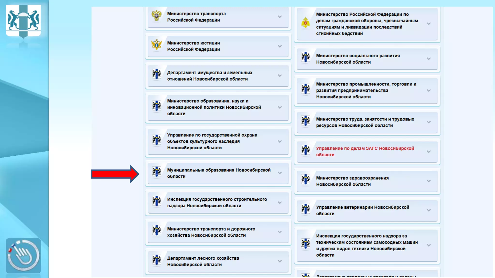 горобцов услуги
