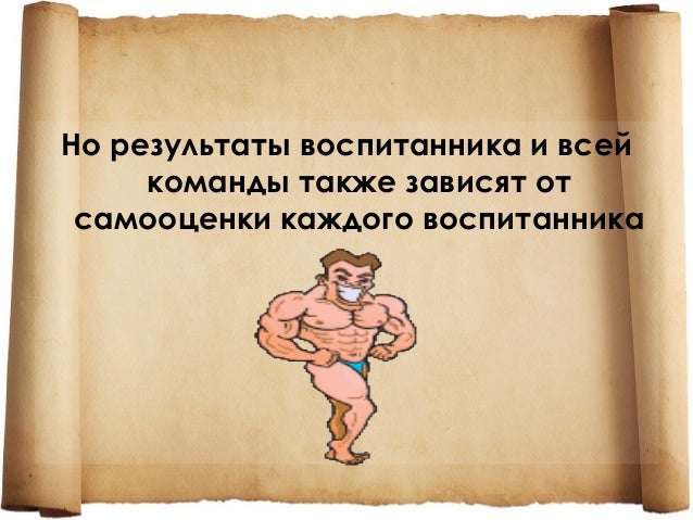 Кейс спортсмен готовится к выступлению