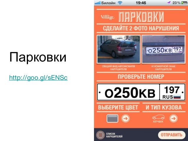 Daihatsu пульт приложение Daihatsu пульт приложение