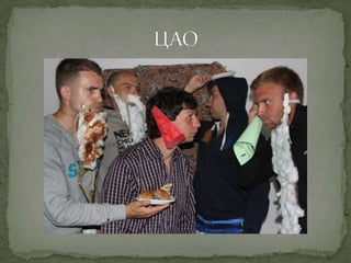 Квест "Хоббит: нежданное путешествие" - фотоохота.