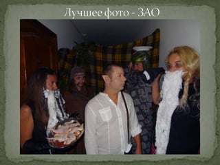 Квест "Хоббит: нежданное путешествие" - фотоохота.