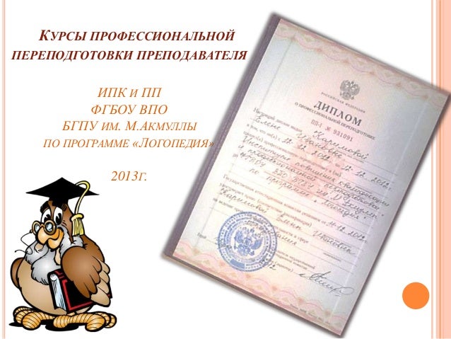 Образец Портфолио Студента Педагогического Колледжа - thingsspecification