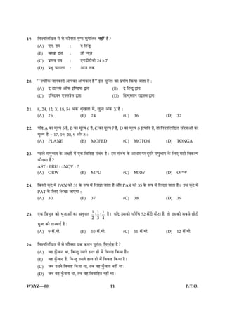 19.   çÙ•ÙçÜç¹Ì ×ð´ âð ·¤æñÙâæ Øé‚× âé×ðçÜÌ Ùãè´ ãñ?
      (A) °Ù. Úæ×         Ñ        Î çã‹Îê
      (B) ÕÚ¹æ Î•æ        Ñ       $Áè ‹Øê$Á
      (C) Âý‡æØ ÚæØ       Ñ       °ÙÇèÅèßè 24×7
      (D) ÂýÖé ¿æßÜæ Ñ            ¥æÁ Ì·¤

20.   ÒÒ•Øæð´ç·¤ ÁæÙ·¤æÚè ¥æÂ·¤æ ¥çÏ·¤æÚ ãñÓÓ §â âêç•Ì ·¤æ ÂýØæð» ç·¤Øæ ÁæÌæ ãñ Ñ
      (A) Î Åæ§•â ¥æòÈ¤ §ç‡ÇØæ mæÚæ                   (B) Î çã‹Îê mæÚæ
      (C) §ç‡ÇØÙ °•âÂýðâ mæÚæ                         (D) çã‹ÎéSÌæÙ Åæ§•â mæÚæ


21.   8, 24, 12, X, 18, 54 ¥´·¤   oë´¹Üæ ×ð´, ÜéŒÌ ¥´·¤       X   ãñ Ñ
      (A)    26                   (B)      24                            (C)   36              (D)    32


22.   ØçÎ A ·¤æ ×êËØ 5 ãñ, B ·¤æ ×êËØ 6 ãñ, C ·¤æ ×êËØ 7 ãñ, D ·¤æ ×êËØ 8 §ˆØæçÎ ãñ, Ìæð çÙ•ÙçÜç¹Ì â´•Øæ¥æð´ ·¤æ
      ×êËØ ãñ - 17, 19, 20, 9 ¥æñÚ 8 Ñ
      (A)    PLANE                (B)      MOPED                         (C)   MOTOR           (D)    TONGA


23.   ÂãÜð â×é“æØ ·ð¤ ¥ÿæÚæð´ ×ð´ °·¤ çßçàæC â´Õ´Ï ãñÐ §â â´Õ´Ï ·ð¤ ¥æÏæÚ ÂÚ ÎêâÚð â×é“æØ ·ð¤ çÜ° âãè çß·¤ËÂ
      ·¤æñÙâæ ãñ?
      AST : BRU : : NQV : ?
      (A) ORW               (B)            MPU                           (C)   MRW             (D)    OPW


24.   ç·¤âè ·ê¤Å ×ð´ PAN ·¤æð 31 ·ð¤ M¤Â ×ð´ çÜ¹æ ÁæÌæ ãñ ¥æñÚ PAR ·¤æð 35 ·ð¤ M¤Â ×ð´ çÜ¹æ ÁæÌæ ãñÐ §â ·ê¤Å ×ð´
      PAT ·ð¤ çÜ° çÜ¹æ Áæ°»æ Ñ
      (A)    30                   (B)      37                            (C)   38              (D)    39


                                           1 1 1
25.   °·¤ ç˜æÖéÁ ·¤è ÖéÁæ¥æð´ ·¤æ ¥ÙéÂæÌ    : :           ãñÐ ØçÎ ©â·¤è ÂçÚçÏ 52 âð´Åè ×èÅÚ ãñ, Ìæð ©â·¤è âÕâð ÀæðÅè
                                           2 3 4
      ÖéÁæ ·¤è Ü•Õæ§ü ãñ Ñ
      (A) 9 âð´.×è.               (B)      10   âð´.×è.                  (C)   11   âð´.×è.    (D)    12   âð´.×è.

26.   çÙ•ÙçÜç¹Ì ×ð´ âð ·¤æñÙâæ °·¤ ·¤ÍÙ Âê‡æüÌÑ çÙÚÍü·¤ ãñ?
      (A) ßã ·é¡¤ßæÚæ Íæ, ç·¤‹Ìé ©âÙð ãæÜ ãè ×ð´ çßßæã ç·¤Øæ ãñÐ
      (B) ßã ·é¡¤ßæÚæ ãñ, ç·¤‹Ìé ©âÙð ãæÜ ãè ×ð´ çßßæã ç·¤Øæ ãñÐ
      (C) ÁÕ ©âÙð çßßæã ç·¤Øæ Íæ, ÌÕ ßã ·é¡¤ßæÚæ Ùãè´ ÍæÐ
      (D) ÁÕ ßã ·é¡¤ßæÚæ Íæ, ÌÕ ßã çßßæçãÌ Ùãè´ ÍæÐ

WXYZ—00                                                     11                                               P.T.O.
 