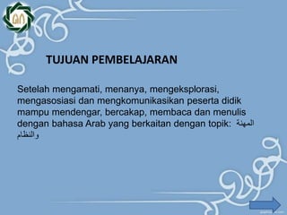 Materi Pembelajaran Bahasa Arab Kelas X | PPTX
