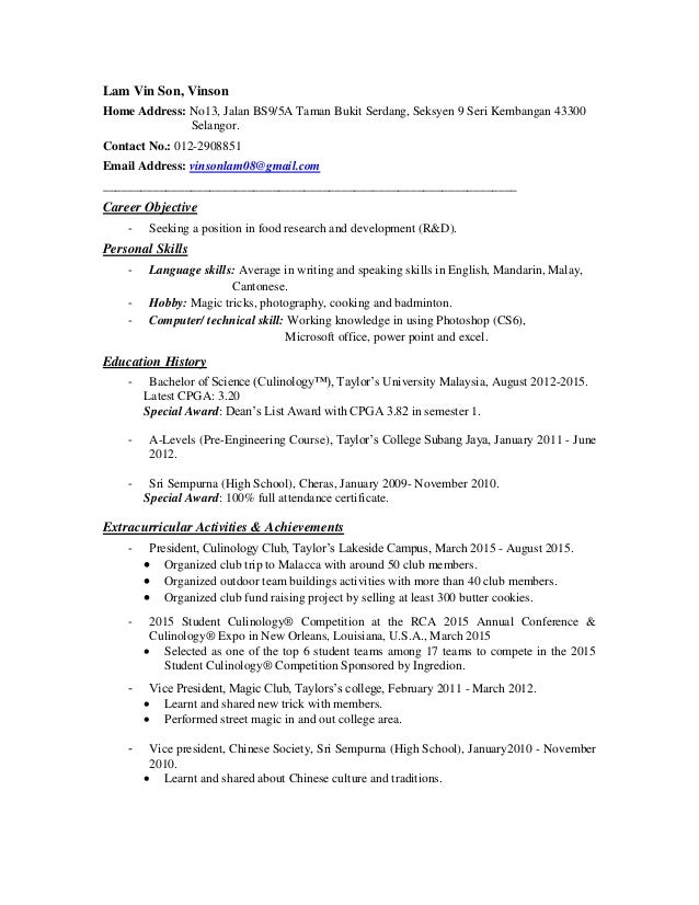 dean cover letter
