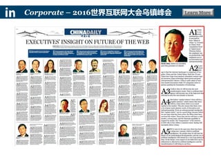 Learn MoreCorporate – 2016世界互联网大会乌镇峰会
 