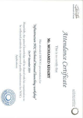 DEWA Certificate 2