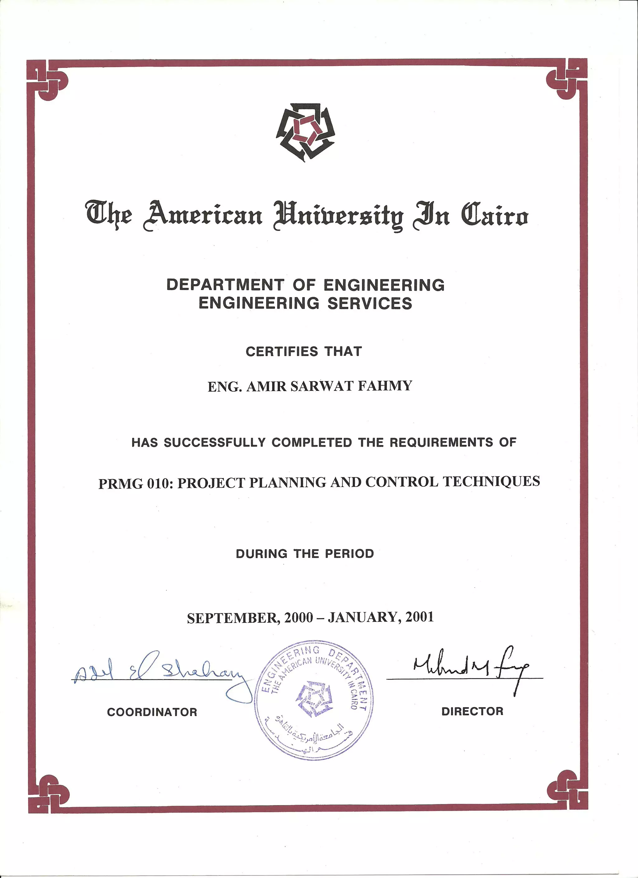 AUC Project Management Certificate Color