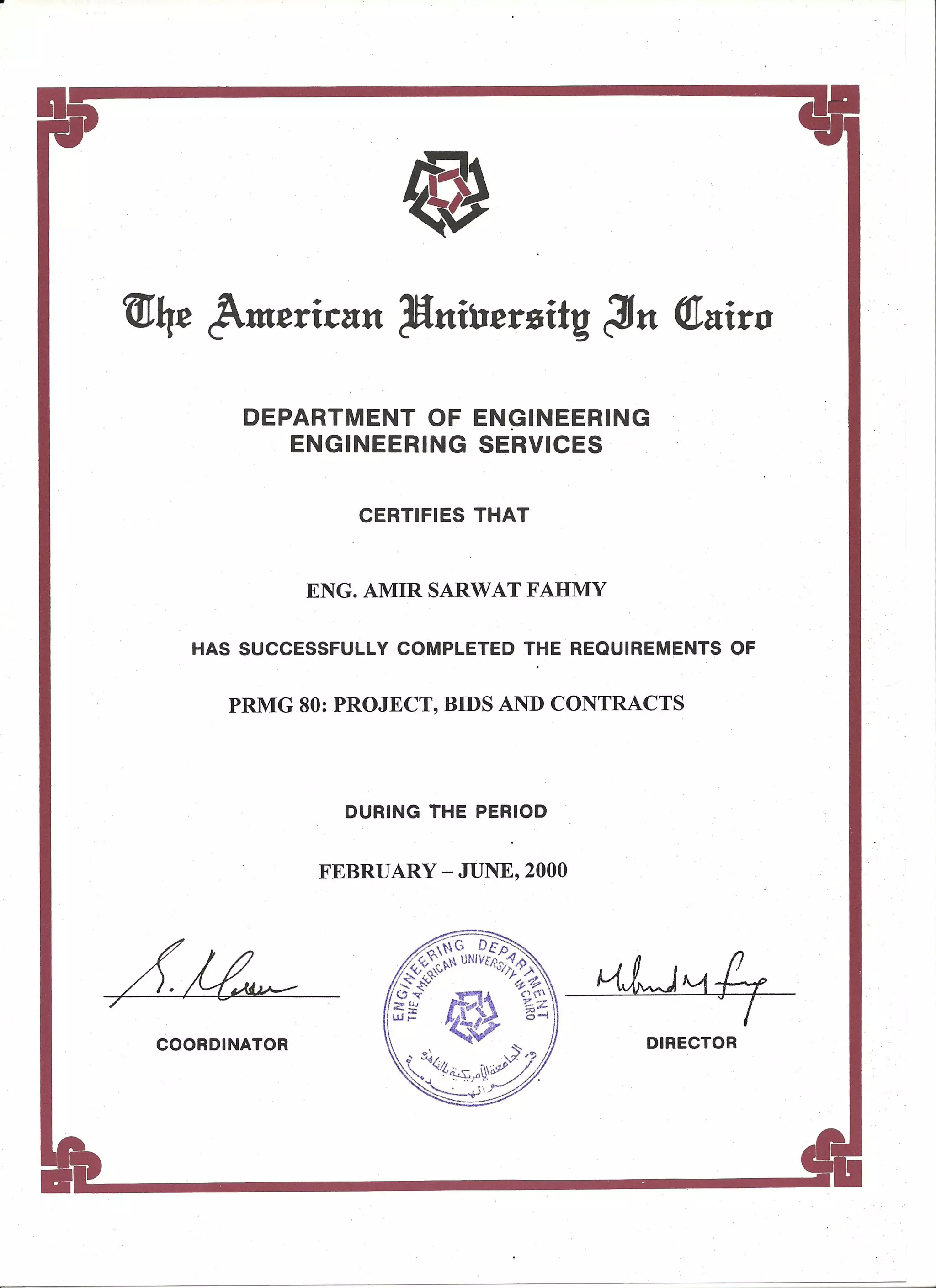 AUC Project Management Certificate Color