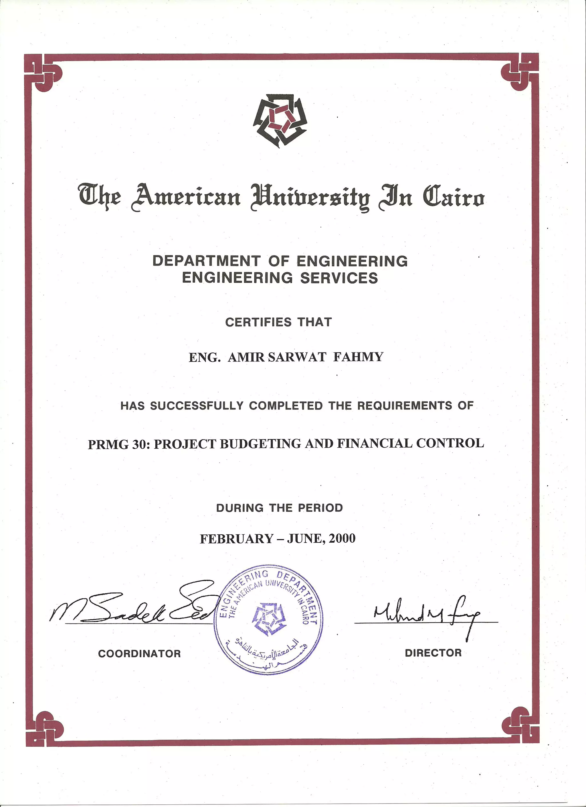 AUC Project Management Certificate Color
