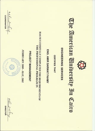 AUC Project Management Certificate Color