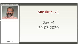Mr Nanda Mohan Shenoy CISA CAIIB
<1/13>
Sanskrit -21
Day -4
29-03-2020
 