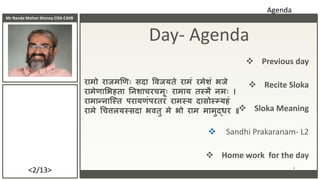 Mr Nanda Mohan Shenoy CISA CAIIB
<2/13>
 Previous day
 Recite Sloka
 Sloka Meaning
 Sandhi Prakaranam- L2
 Home work ...