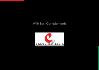 With Best Complements
Automated Services Network Co.
‫اآللية‬ ‫اخلدمات‬ ‫شبكة‬ ‫شركة‬
 