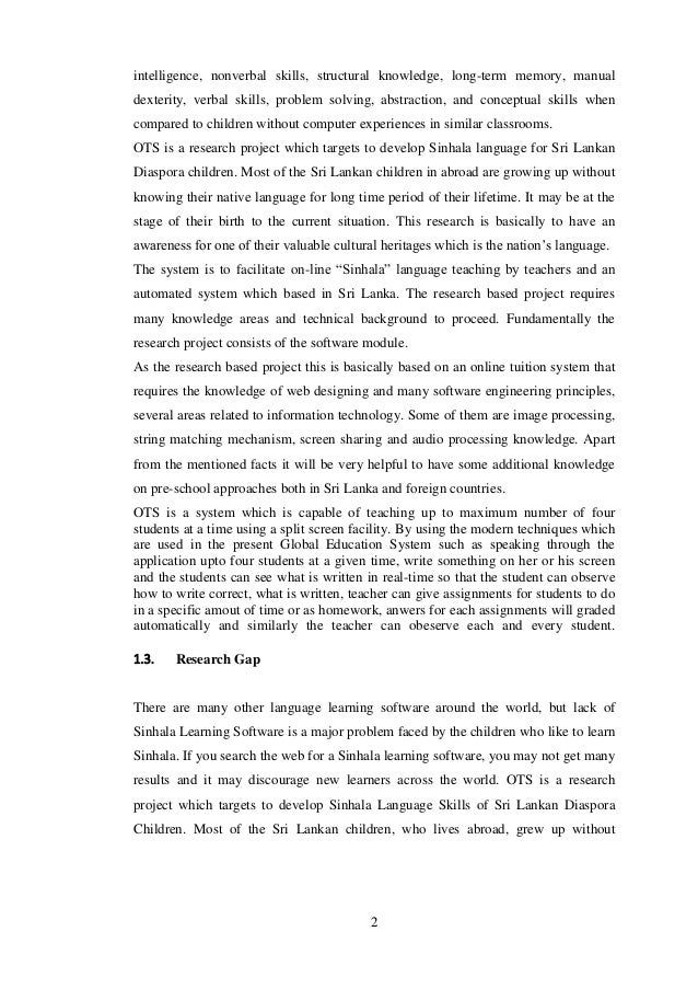 about brother essay village life