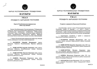 Гражданство | PPT