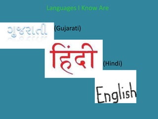 Languages I Know Are

  (Gujarati)



                  (Hindi)
 