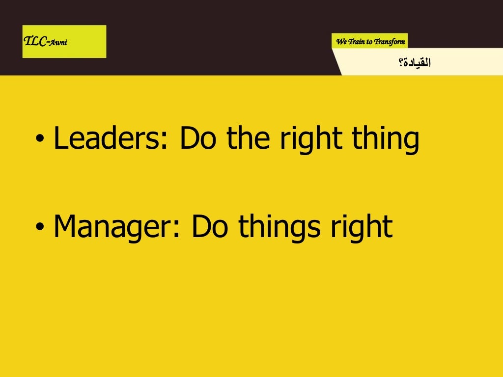 what is leadership and how to motivate my team members