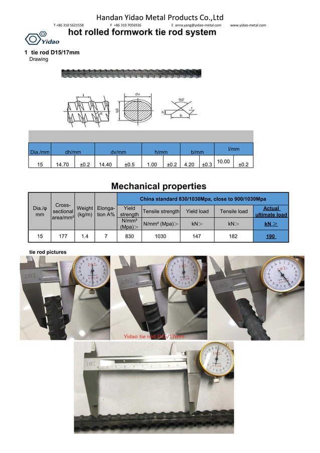 DW15 17mm formwork tie rod drawing PDF