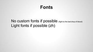 Fonts
No custom fonts if possible (fight to the last drop of blood)
Light fonts if possible (zh)
 