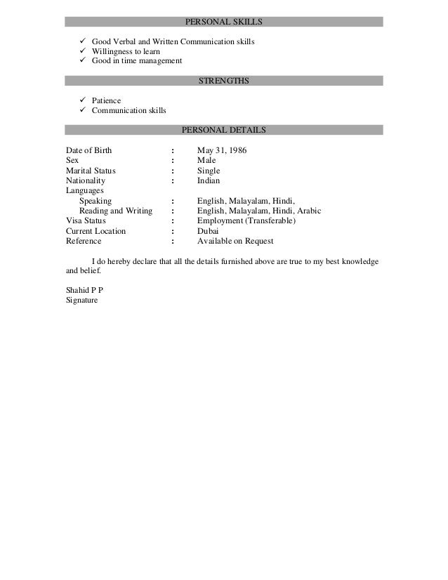 customer service transferable skills