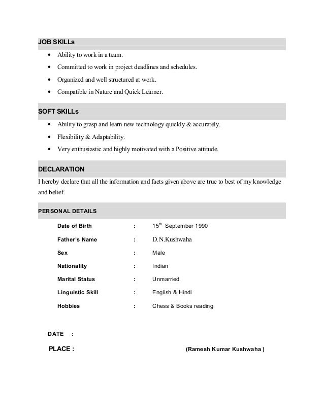 ramesh cv ability to work in a team