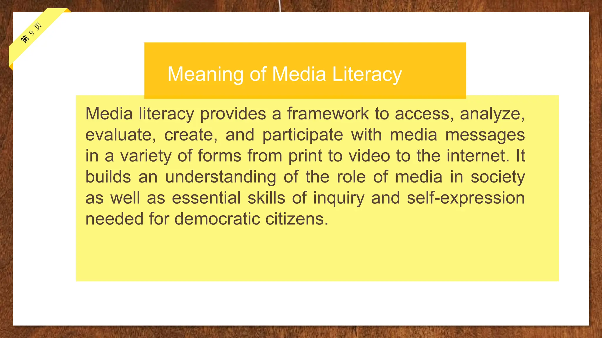 Media literacy provides a framework to access, analyze,
evaluate, create, and participate with media messages
in a variety of forms from print to video to the internet. It
builds an understanding of the role of media in society
as well as essential skills of inquiry and self-expression
needed for democratic citizens.
Meaning of Media Literacy
 