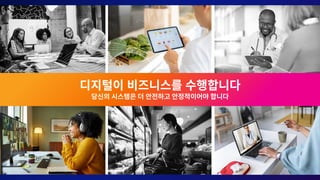 © 2023, Amazon Web Services, Inc. or its affiliates. All rights reserved.
 