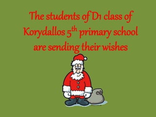 The students of D1 class of
Korydallos 5th primary school
are sending their wishes
 
