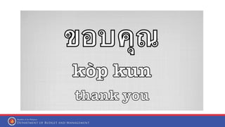 Program expenditure classification - Cristina CLASARA, Philippines