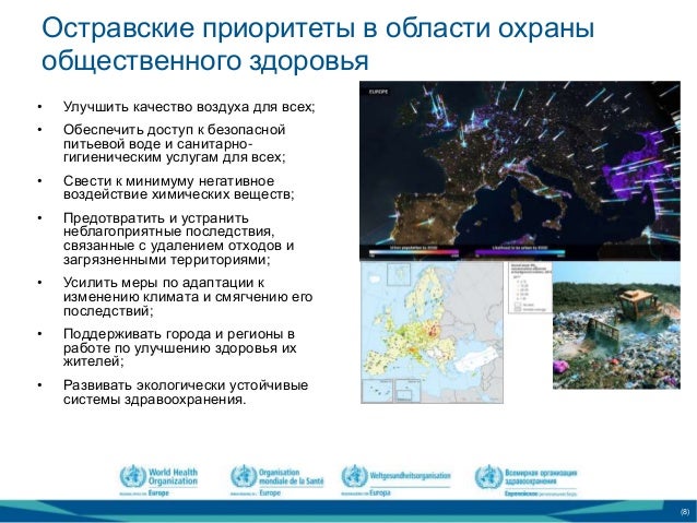 Нсур как планы по сохранению ресурсов государство