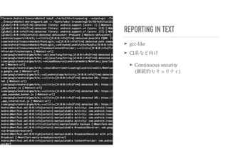 REPORTING IN TEXT
➤ gcc-like
➤ CI系など向け
➤ Continuous security 
(継続的セキュリティ)
 