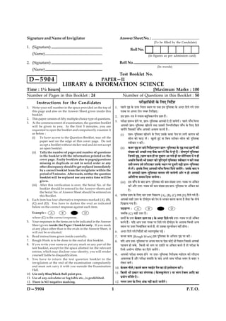 Signature and Name of Invigilator                                                Answer Sheet No. : ......................................................
                                                                                                                    (To be filled by the Candidate)
1. (Signature)
                                                                                           Roll No.
     (Name)                                                                                                   (In figures as per admission card)

2. (Signature)                                                                   Roll No.
                                                                                                                        (In words)
     (Name)
                                                                                 Test Booklet No.
 D—5 9 0 4                                                  PAPER—II
                             LIBRARY & INFORMATION SCIENCE
Time : 1¼ hours]                                                                                 [Maximum Marks : 100
Number of Pages in this Booklet : 24                                               Number of Questions in this Booklet : 50
        Instructions for the Candidates                                                             ÂÚUèÿææçÍüØô¢ ·ð¤ çÜ° çÙÎðüàæ
1.   Write your roll number in the space provided on the top of            1. ÂãÜðU ÂëDU ·ð¤ ª¤ÂÚU çÙØÌ SÍæÙ ÂÚU ÌÍæ §â ÂéçSÌ·¤æ ·ð¤ ¥‹ÎÚU çÎØð »Øð ©žæÚU
     this page and also on the Answer Sheet given inside this                    Â˜æ·¤ ÂÚU ¥ÂÙæ ÚUôÜU ÙÕÚU çÜç¹°Ð
     booklet.
                                                                           2. §â ÂýàÙ-Â˜æ ×ð¢ Â¿æâ Õãéçß·¤ËÂèØ ÂýàÙ ãñ¢Ð
2.   This paper consists of fifty multiple-choice type of questions.
3.   At the commencement of examination, the question booklet              3. ÂÚUèÿææ ÂýæÚUÖ ãôÙð ÂÚU, ÂýàÙ-ÂéçSÌ·¤æ ¥æÂ·¤ô Îð Îè ÁæØð»èÐ ÂãÜðU ÂUæ¡¿ ç×ÙÅU
     will be given to you. In the first 5 minutes, you are                       ¥æÂ·¤ô ÂýàÙ-ÂéçSÌ·¤æ ¹ôÜÙð ÌÍæ ©â·¤è çÙÙçÜç¹Ì Áæ¡¿ ·ð¤ çÜ° çÎØð
     requested to open the booklet and compulsorily examine it                   ÁæØð¢»ð çÁâ·¤è Áæ¡¿ ¥æÂ·¤ô ¥ßàØ ·¤ÚUÙè ãñ Ñ
     as below :                                                                  (i)     ÂýàÙ-ÂéçSÌ·¤æ ¹ôÜÙð ·ð¤ çÜ° ©â·ð¤ ·¤ßÚU ÂðÁ¤ÂÚU Ü»è ·¤æ»Á ·¤è
     (i)   To have access to the Question Booklet, tear off the                          âèÜ ·¤ô È¤æÇ¸U Üð¢UÐ ¹éÜè ãé§ü Øæ çÕÙæ SÅUè·¤ÚU-âèÜU ·¤è ÂéçSÌ·¤æ
           paper seal on the edge of this cover page. Do not
                                                                                         Sßè·¤æÚU Ù ·¤Úð¢UÐ
           accept a booklet without sticker-seal and do not accept
           an open booklet.                                                      (ii)    ·¤ßÚU ÂëDU ÂÚU ÀUÂð çÙÎðüàææÙéâæÚU ÂýàÙ-ÂéçSÌ·¤æ ·ð¤ ÂëDU ÌÍæ ÂýàÙô¢ ·¤è
     (ii) Tally the number of pages and number of questions                              â¢Øæ ·¤ô ¥‘ÀUè ÌÚUã ¿ñ·¤ ·¤ÚU Üð¢U ç·¤ Øð ÂêÚðU ãñ¢UÐ ÎôáÂê‡æü ÂéçSÌ·¤æ
           in the booklet with the information printed on the                            çÁÙ×ð¢ ÂëDU / ÂýàÙ ·¤× ãô¢ Øæ ÎéÕæÚUæ ¥æ »Øð ãô¢ Øæ âèçÚUØÜU ×ð¢ Ù ãô¢
           cover page. Faulty booklets due to pages/questions                            ¥ÍæüÌ ç·¤âè Öè Âý·¤æÚU ·¤è ˜æéçÅUÂê‡æü ÂéçSÌ·¤æ Sßè·¤æÚU Ù ·¤Úð¢U ÌÍæ
           missing or duplicate or not in serial order or any
                                                                                         ©âè â×Ø ©âð ÜUõÅUæ·¤ÚU ©â·ð¤ SÍæÙ ÂÚU ÎêâÚUè âãè ÂýàÙ-ÂéçSÌ·¤æ
           other discrepancy should be got replaced immediately
           by a correct booklet from the invigilator within the                          Üð Üð¢Ð U §â·ð¤ çÜ° ¥æÂ·¤ô Âæ¡¿ ç×ÙÅU çÎØð ÁæØð¢»ðÐ ©â·ð¤ ÕæÎ Ù
           period of 5 minutes. Afterwards, neither the question                         Ìô ¥æÂ·¤è ÂýàÙ-ÂéçSÌ·¤æ ßæÂâ Üè ÁæØð»è ¥õÚU Ù ãè ¥æÂ·¤ô
           booklet will be replaced nor any extra time will be                           ¥çÌçÚUQ¤ â×Ø çÎØæ ÁæØð»æÐ
           given.                                                                (iii) §â Áæ¡¿ ·ð¤ ÕæÎ ÂýàÙ-ÂéçSÌ·¤æ ·¤è R¤× â¢Øæ ©žæÚU-Â˜æ·¤ ÂÚU ¥¢ç·¤Ì
     (iii) After this verification is over, the Serial No. of the                        ·¤Úð¢U ¥UõÚU ©žæÚU-Â˜æ·¤ ·¤è R¤×¤â¢Øæ §â ÂýàÙ-ÂéçSÌ·¤æ ÂÚU ¥¢ç·¤Ì ·¤ÚU
           booklet should be entered in the Answer-sheets and
                                                                                         ÎðÐ
                                                                                           ¢
           the Serial No. of Answer Sheet should be entered on
           this Booklet.                                                   4. ÂýˆØð·¤ ÂýàÙ ·ð¤ çÜ° ¿æÚU ©žæÚU çß·¤ËÂ (A), (B), (C) ÌÍæ (D) çÎØð »Øð ãñ¢Ð
4.   Each item has four alternative responses marked (A), (B),                   ¥æÂ·¤ô âãè ©žæÚU ·ð¤ Îèƒæüßëžæ ·¤ô ÂðÙ âð ÖÚU·¤ÚU ·¤æÜæ ·¤ÚUÙæ ãñ Áñâæ ç·¤ Ùè¿ð
     (C) and (D). You have to darken the oval as indicated                       çÎ¹æØæ »Øæ ãñÐ
     below on the correct response against each item.
                                                                                 ©ÎæãÚU‡æ Ñ       A           B           C         D
     Example :     A        B        C        D                                  ÁÕç·¤ (C) âãè ©žæÚU ãñÐ
    where (C) is the correct response.                                     5. ÂýàÙô¢ ·ð¤ ©žæÚU ·ð¤ßÜU ÂýàÙ Â˜æ I ·ð¤ ¥‹ÎÚU çÎØð »Øð ©žæÚU-Â˜æ·¤ ÂÚU ãè ¥¢ç·¤Ì
5.  Your responses to the items are to be indicated in the Answer                ·¤ÚUÙð ãñ¢Ð ØçÎ ¥æÂ ©žæÚU Â˜æ·¤ ÂÚU çÎØð »Øð Îèƒæüßëžæ ·ð¤ ¥Üæßæ ç·¤âè ¥‹Ø
    Sheet given inside the Paper I booklet only. If you mark
                                                                                 SÍæÙ ÂÚU ©žæÚU ç¿‹ãæ¢ç·¤Ì ·¤ÚUÌð ãñ, Ìô ©â·¤æ ×êËUØæ¢·¤Ù Ùãè¢ ãô»æÐ
    at any place other than in the ovals in the Answer Sheet, it
    will not be evaluated.                                                 6.    ¥‹ÎÚU çÎØð »Øð çÙÎðüàæô¢ ·¤ô ŠØæÙÂêßü·¤ ÂÉ¸ð¢UÐ
6. Read instructions given inside carefully.                               7. ·¤“ææ ·¤æ× (Rough Work) §â ÂéçSÌ·¤æ ·ð¤ ¥ç‹Ì× ÂëDU ÂÚU ·¤Úð¢UÐ
7. Rough Work is to be done in the end of this booklet.                    8. ØçÎ ¥æÂ ©žæÚU-ÂéçSÌ·¤æ ÂÚU ¥ÂÙæ Ùæ× Øæ °ðâæ ·¤ô§ü Öè çÙàææÙ çÁââð ¥æÂ·¤è
8. If you write your name or put any mark on any part of the                     Âã¿æÙ ãô â·ð¤, ¤ç·¤âè Öè Öæ» ÂÚU ÎàææüÌð Øæ ¥¢ç·¤Ì ·¤ÚUÌð ãñ¢ Ìô ÂÚUèÿææ ·ð¤
    test booklet, except for the space allotted for the relevant
                                                                                 çÜØð ¥Øô‚Ø ƒæôçáÌ ·¤ÚU çÎØð ÁæØð¢»ðÐ
    entries, which may disclose your identity, you will render
    yourself liable to disqualification.                                   9.    ¥æÂ·¤ô ÂÚUèÿææ â×æ# ãôÙð ¤ÂÚU ©žæÚU-ÂéçSÌ·¤æ çÙÚUèÿæ·¤ ×ãôÎØ ·¤ô ÜUõÅUæÙæ
9. You have to return the test question booklet to the                           ¥æßàØ·¤ ãñ ¥õÚU ÂÚUèÿææ â×æç# ·ð¤ ÕæÎ ¥ÂÙð âæÍ ÂÚUèÿææ ÖßÙ âð ÕæãÚU Ù
    invigilators at the end of the examination compulsorily                      Üð·¤ÚU ÁæØð¢Ð
    and must not carry it with you outside the Examination
                                                                           10.   ·ð¤ßÜ ÙèÜð / ·¤æÜð ÕæÜU Œßæ§ZÅU ÂñÙ ·¤æ ãè §SÌð×æÜ ·¤Úð¢UÐ
    Hall.
10. Use only Blue/Black Ball point pen.                                    11.   ç·¤âè Öè Âý·¤æÚU ·¤æ â¢»‡æ·¤ (·ñ¤Ü·é¤ÜðÅUÚU) UØæ Üæ» ÅðUÕÜ ¥æçÎ ·¤æ

11. Use of any calculator or log table etc., is prohibited.                      ÂýØô» ßçÁüÌ ãñÐ

12. There is NO negative marking.                                          12.   »ÜÌ ©žæÚU ·ð¤ çÜ° ¥¢·¤ Ùãè¢ ·¤æÅðU ÁæØð¢»ðÐ
D—5904                                                                 1                                                                            P.T.O.
 