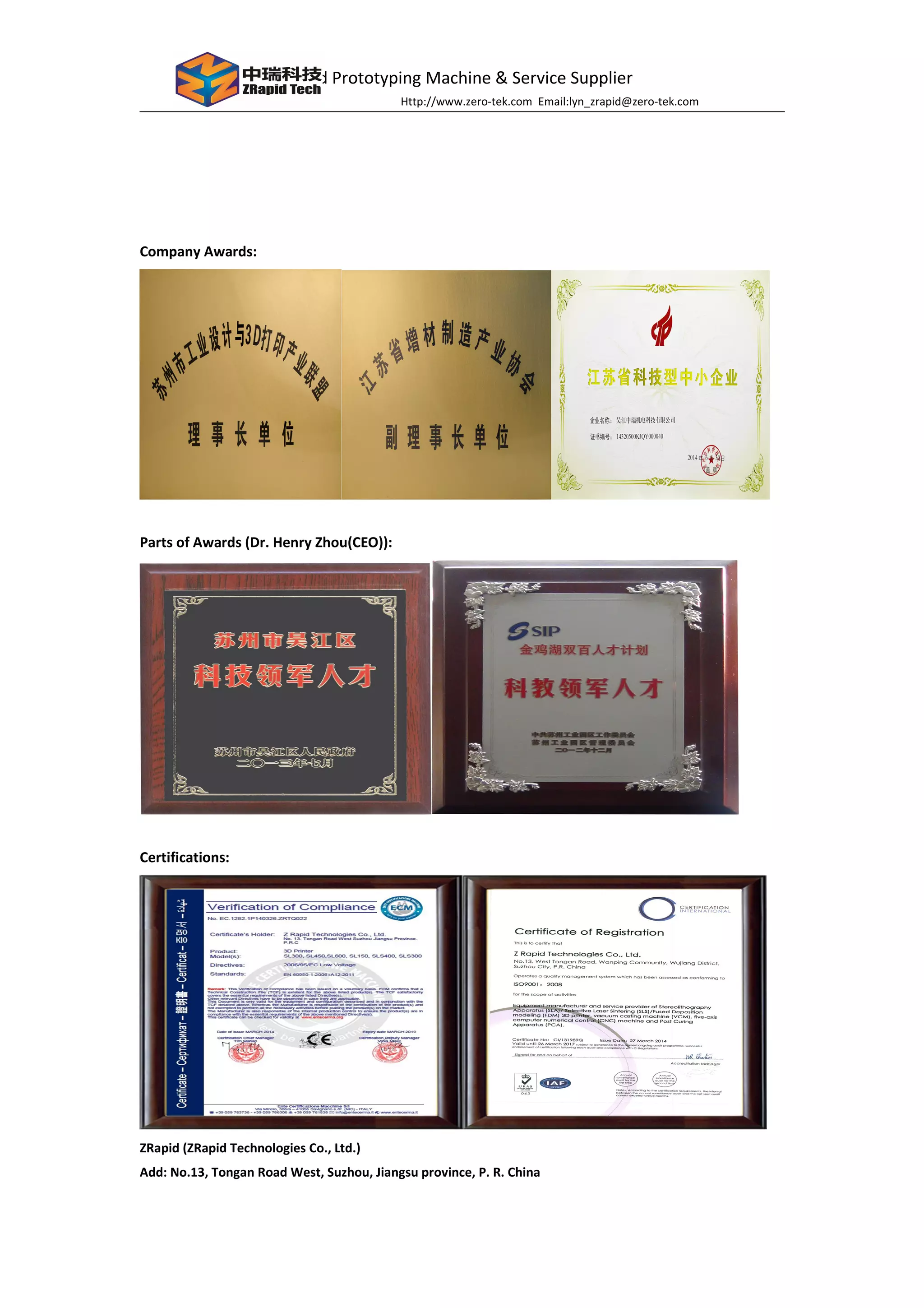 Rapid Prototyping Machine & Service Supplier
Http://www.zero-tek.com Email:lyn_zrapid@zero-tek.com
Company Awards:
Parts of Awards (Dr. Henry Zhou(CEO)):
Certifications:
ZRapid (ZRapid Technologies Co., Ltd.)
Add: No.13, Tongan Road West, Suzhou, Jiangsu province, P. R. China
 
