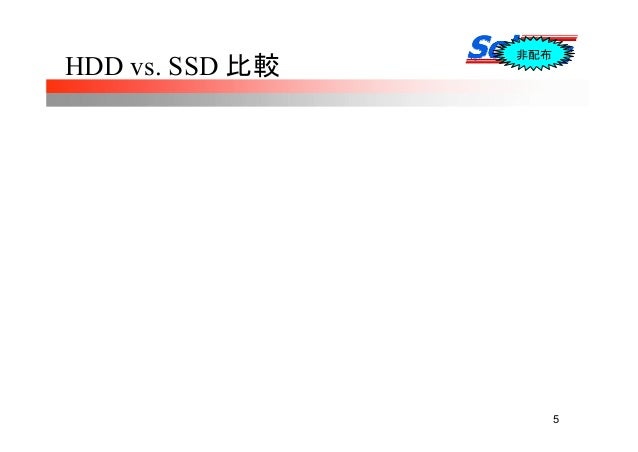 D21 Dbts Tokyo 2013 Ssd