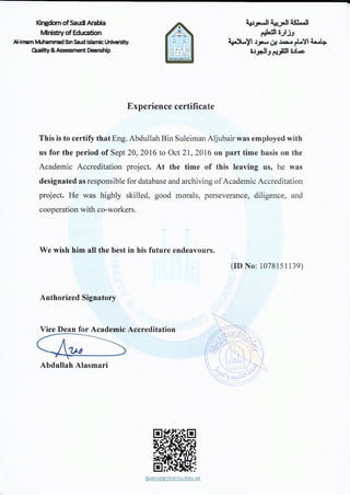 Imam Experience Certificate
