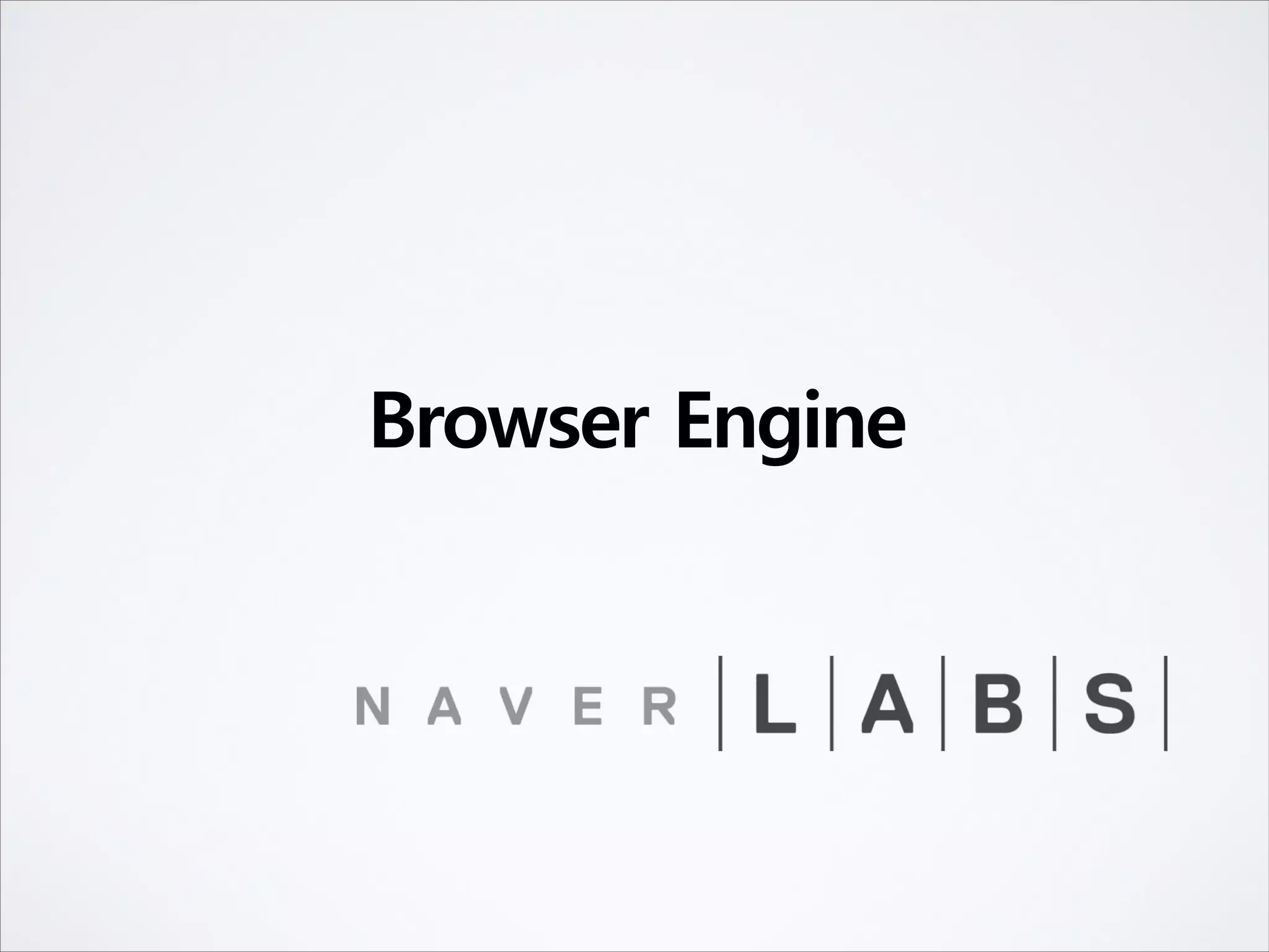 Browser Engine
 