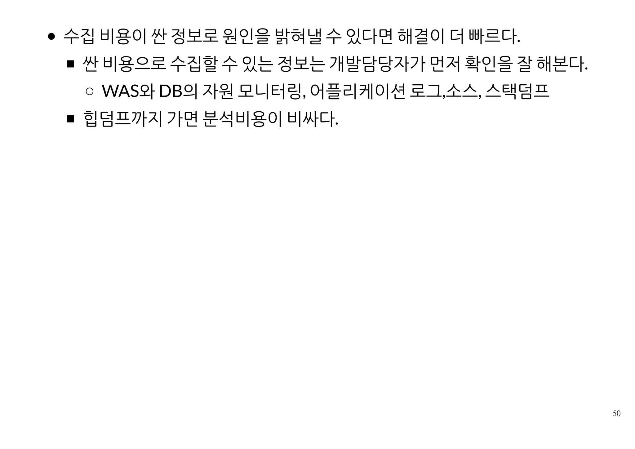 추천하는 도구
 