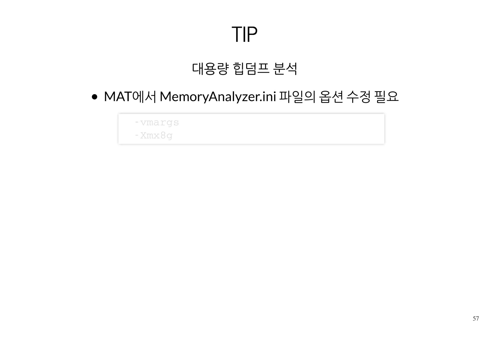 덤프 파일의 전송
다운로드
python이 깔려있는 서버라면
업로드
one­ftp­server : 
명령어 1줄로 port, id, password를 지정해서 띄울 수 있는 ftp 서버
p y t h o n - m S i m p l e H T T P S e r v e r
https://github.com/benelog/one­ftpserver
j a v a - j a r o n e - f t p s e r v e r . j a r p o r t = 1 0 0 2 1 i d = b e n e l o g p a s s w o r d =
 