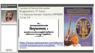 Mr Nanda Mohan Shenoy
CISA CAIIB
<3/11>
Context of Narasimha avatar
Bhagavatham -7th Canto
7-1 Rajasuya Narada- Yudishtra ...