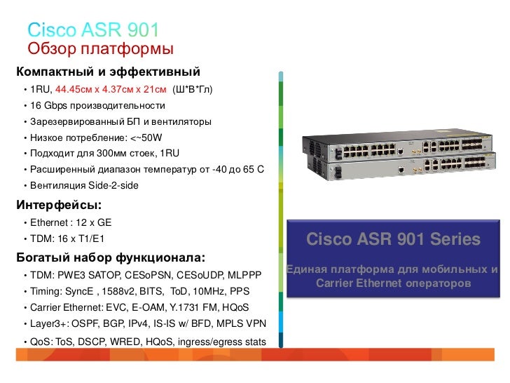 Генератор лицензий для cisco