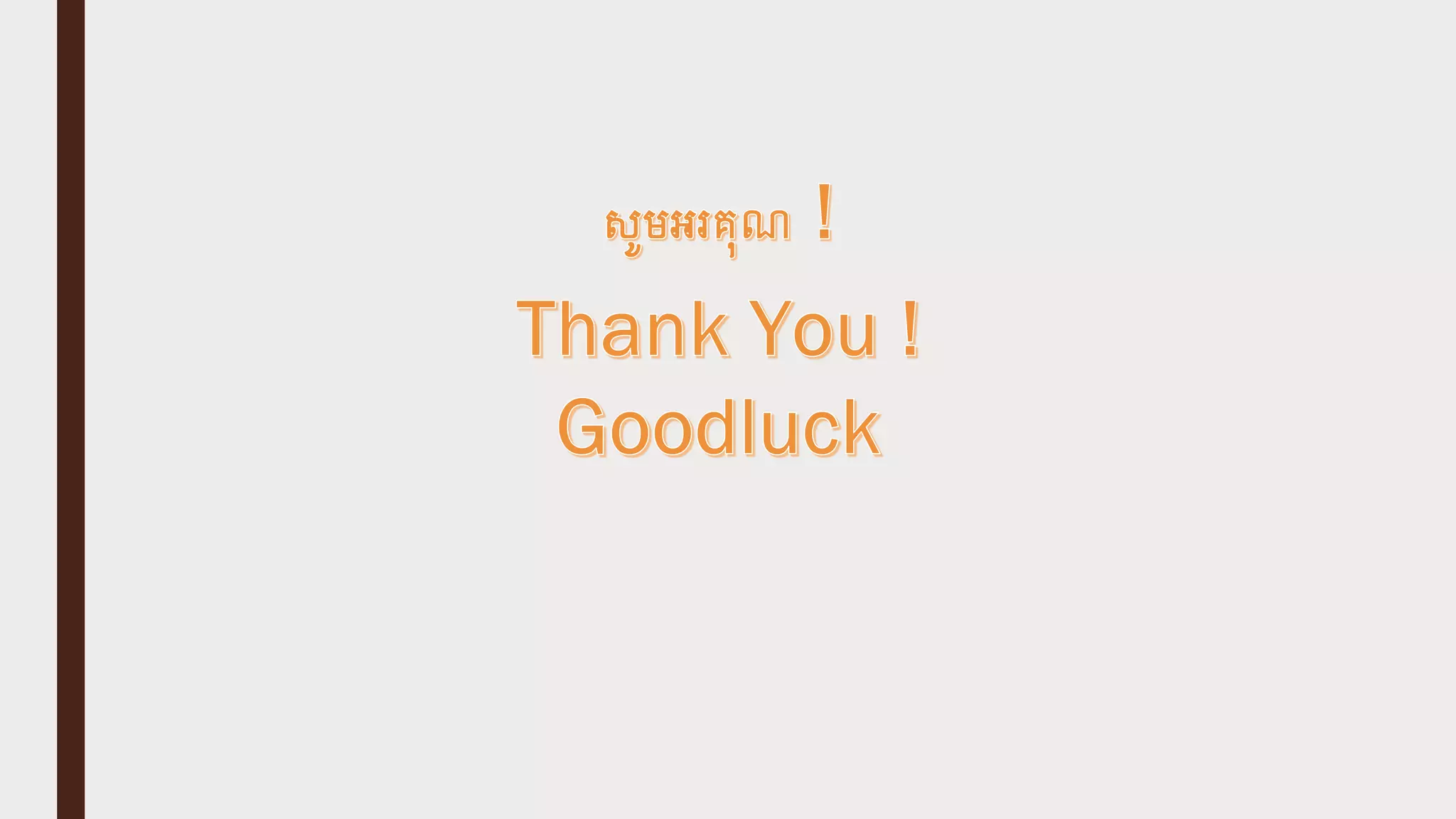 Learning in the Digital Era