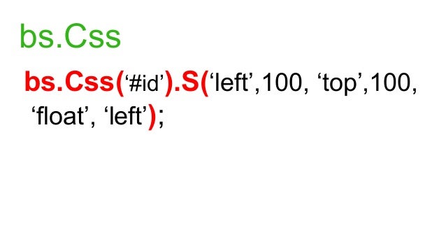 JavaScript로 오픈소스를 해보자. bsJS