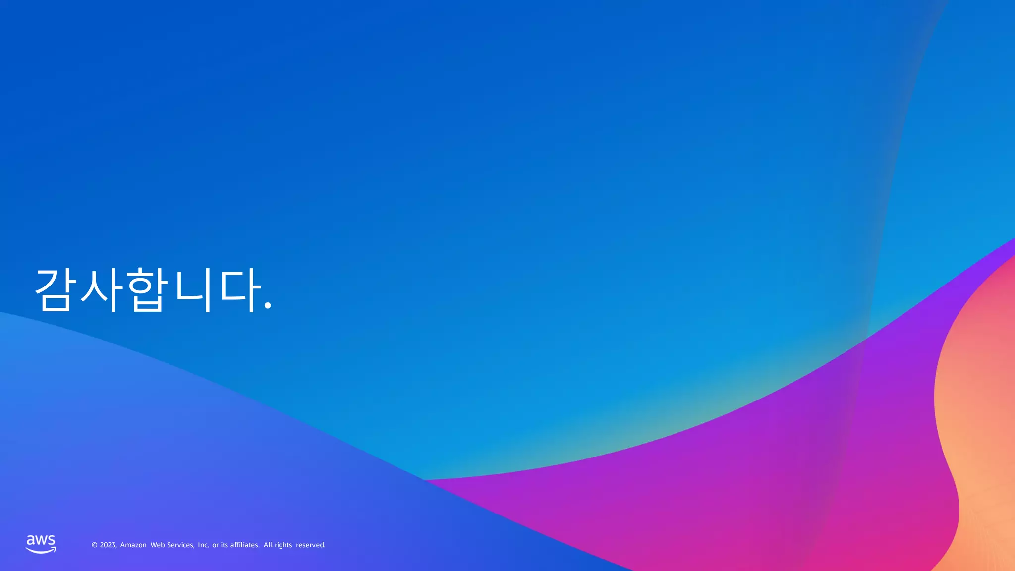 © 2023, Amazon Web Services, Inc. or its affiliates. All rights reserved.
© 2023, Amazon Web Services, Inc. or its affiliates. All rights reserved.
감사합니다.
 