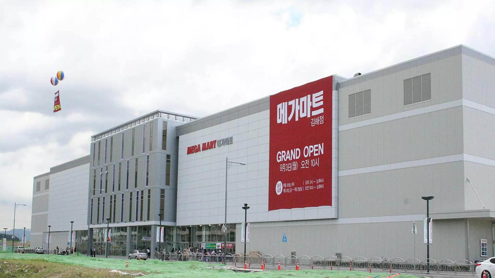 데이터 분석 현대화
© 2022, Amazon Web Services, Inc. or its affiliates. 7
 