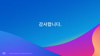 © 2023, Amazon Web Services, Inc. or its affiliates. All rights reserved.
© 2023, Amazon Web Services, Inc. or its affiliates. All rights reserved.
 