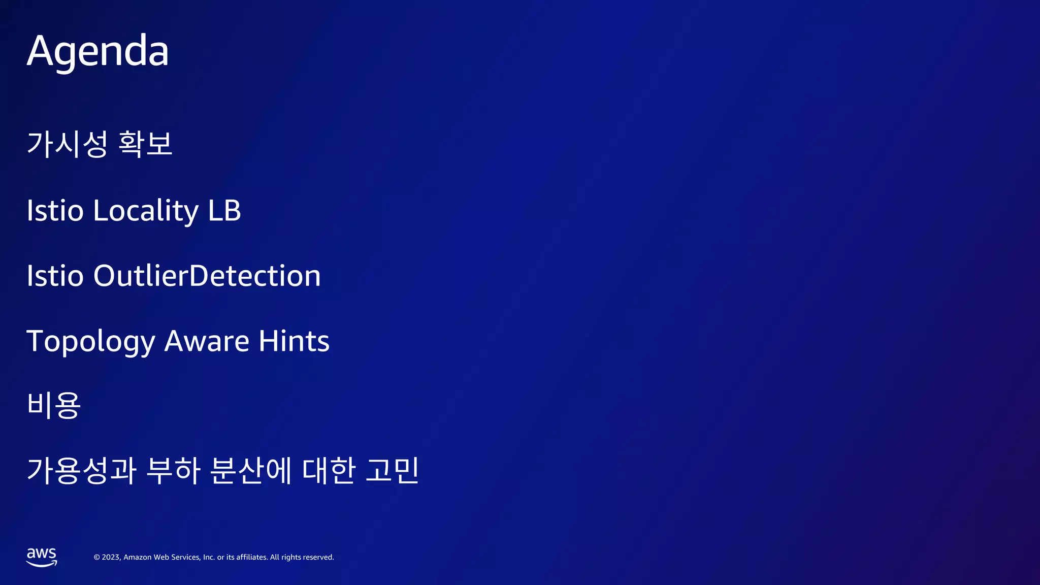 © 2023, Amazon Web Services, Inc. or its affiliates. All rights reserved.
Istio Locality LB
Istio OutlierDetection
Topology Aware Hints
Agenda
 