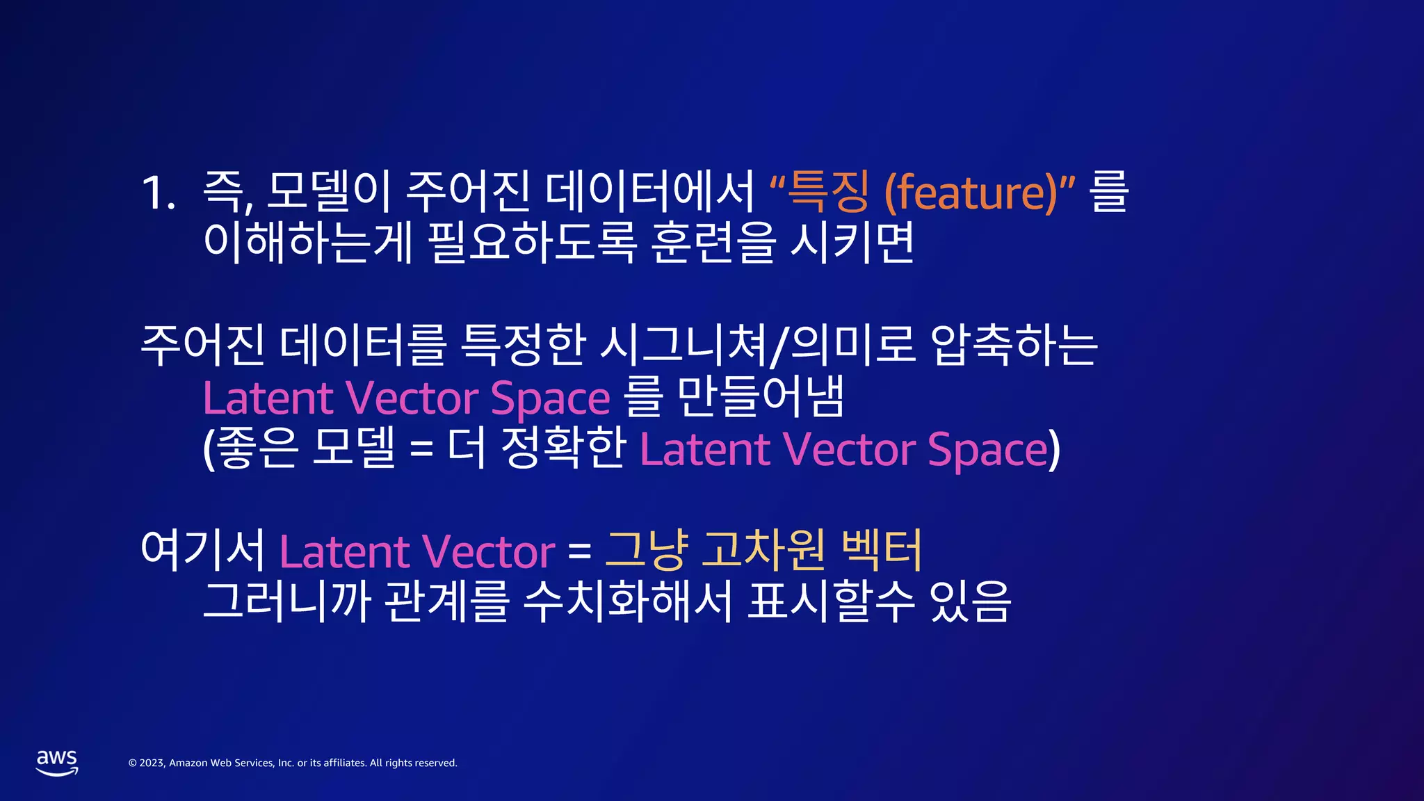 © 2023, Amazon Web Services, Inc. or its affiliates. All rights reserved.
1. , “ (feature)”
/
Latent Vector Space
( = Latent Vector Space)
Latent Vector =
 